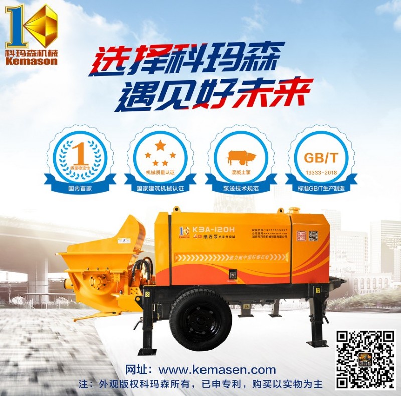 長(zhǎng)沙：將工程機(jī)械打造為世界級(jí)先進(jìn)制造業(yè)集群